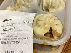 -笑来喜馄饨小笼工坊店(湖滨街店)
