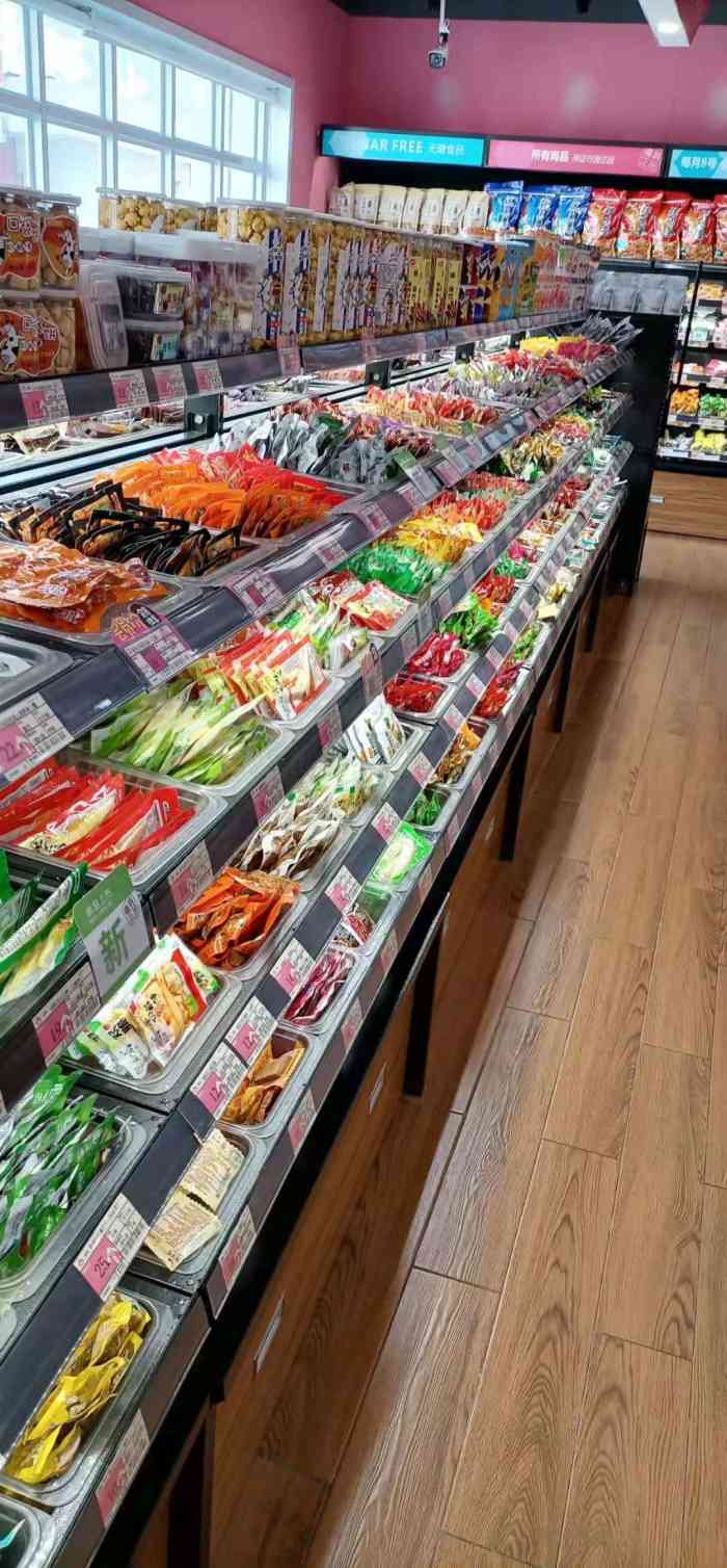 小口大口(莲湖区桃园东路店)-"今天天气格外晴朗,我约了我的好朋友