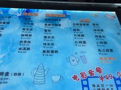 -青水瓦台汤泉(未央店)