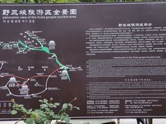 -蝶舞清江·恩施云顶景区(黄鹤峰林)