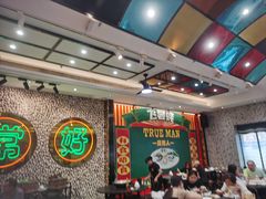 -飞尝蚝·顺德菜·鱼生(顺德总店)