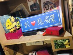 -为你钟情咖啡馆(春熙路太古里步行街店)
