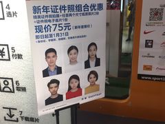 -方快-照相馆(金桥国际店)