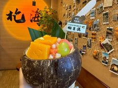 -椰吉满•鲜椰饮品(侨港黑金冠好店)