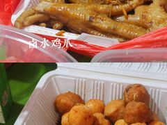 -潘苏凉茶馆(康之宝超级广场店)