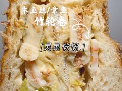 -七叔是岛民(花基新村店)