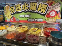 -盛江山自助料理·惠享店(千峰南路店)