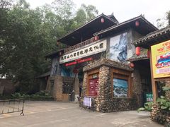-观澜山水田园