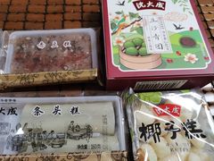 -沈大成(南京东路店)