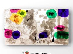 -蕃茄田艺术•美术绘画 •硬笔书法(滨江海威领界店)