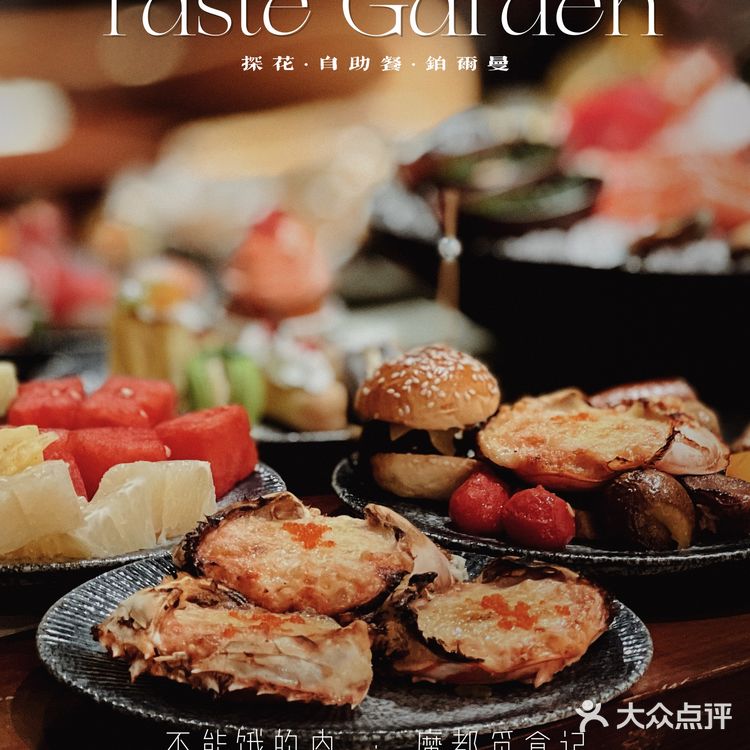 不能饿的肉|¥498自助餐 鳌虾海胆自由