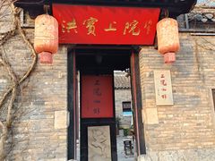 -回龙窝历史文化街区