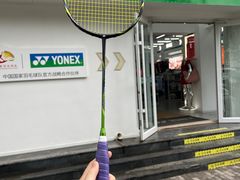 -YONEX网羽有约(新街口店)
