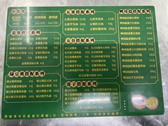 -老胡甜汤(龙眼店)