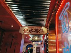 -吼堂老火锅(万寿宫店)