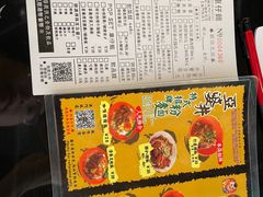 -亞婆井·劲抽面食(铂顿城店)