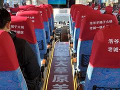 -浩爷羊蝎子火锅(望京店)