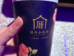 -厝内小眷村(西单大悦城店)