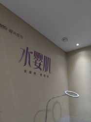 -重庆星宸整形美容医院