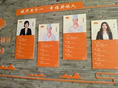 -小厨娘淮扬菜(板桥一店)