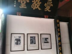 -溪口-滕头旅游景区