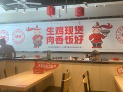 -歪嘴香鸡公煲(大连佳兆业店)