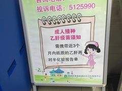 -厦门市思明区筼筜街道社区卫生服务中心