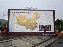 -图们国门景区