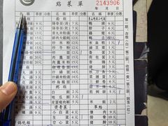 -圆宝台湾小吃(迎津街店)