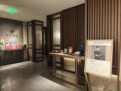 -淮香国色·淮扬菜(正大中心店)