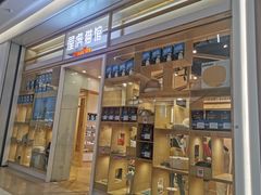 -屋虎猫馆(宝安大仟里店)