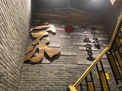 -蔡家酒楼(一德街店)