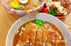 Curry Fried Pork Rice