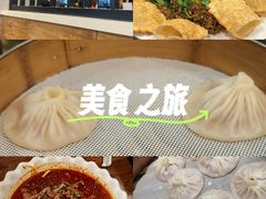 -宋都禾源·灌汤包子(汉兴路直营店)
