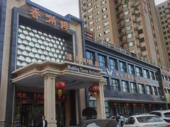 -香满楼(清水河路店)