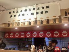 -皆道拌麻辣烫·麻辣拌