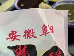 -安徽阜阳卷馍(西单店)