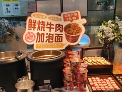 -非烤勿扰韩式自助烤肉火锅(龙岗万达广场店)