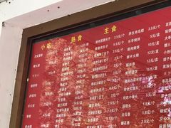-玉华台饭庄(裕中西里小区店)
