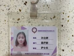 -宠爱国际动物医院·疑难骨科·心肾内科·皮肤科(太阳宫店)