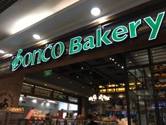 门面-东哥面包(江宁大润发店)