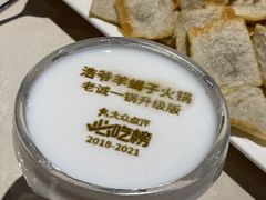 -浩爷羊蝎子火锅(望京店)