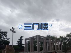 -正定古城-开元寺