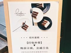 -TINTIN CAKE BOUTIQUE(台北壹店)