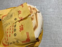 -大嘻咹biangbiang面(历史博物馆店)