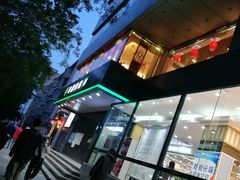 -幸福荣耀生鲜超市(和平街店)