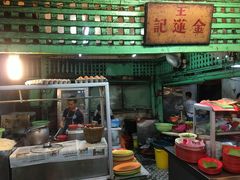 -金莲记(茨厂街店)