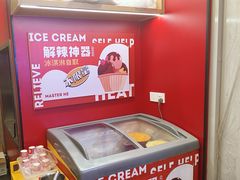 -何师傅美蛙鱼头(汉街店)