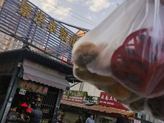 -石屏老字号4号包浆豆腐美食城(泼水广场店)