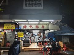 -源记肠粉(华贵路店)